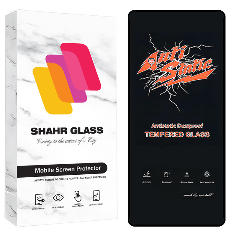 محافظ صفحه نمایش شیراز سامسونگ برای همه گوشی های سری سامسونگ