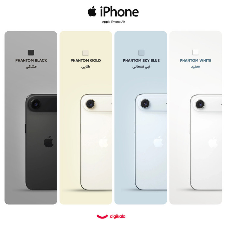 گوشی موبایل اپل مدل iPhone Air ZAA eSim ظرفیت 256 گیگابایت و رم 12 گیگابایت - نات اکتیو