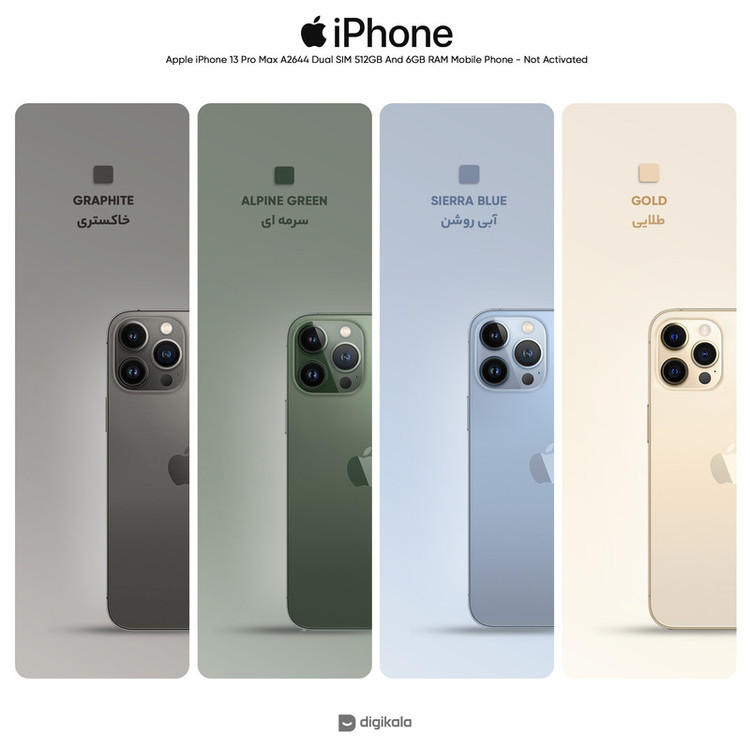 گوشی موبایل اپل مدل iPhone 13 Pro Max A2644 دو سیم کارت ظرفیت 512 گیگابایت و رم 6 - نات اکتیو